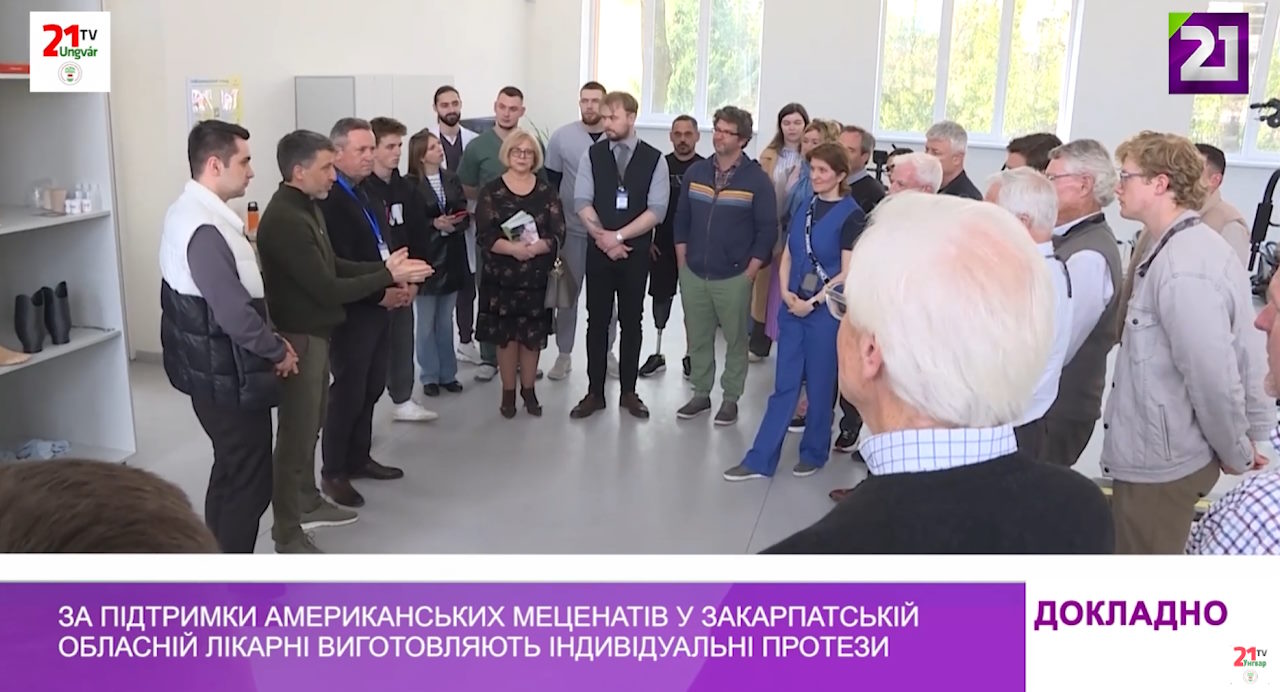 За підтримки меценатів із США у Закарпатській обласній лікарні виготовляють індивідуальні протези (ВІДЕО). 3d-принтер, direct aid for ukraine, закарпатська обласна лікарня, протез, сша