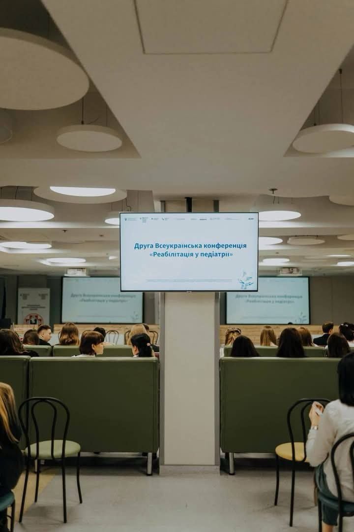Дитяча реабілітація в умовах війни: як змінюється підхід?. війна, всеукраїнська конференція, київ, обговорення, реабілітація у педіатрії