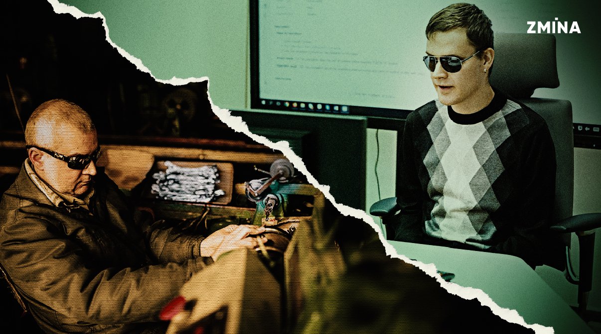 Відкритий ринок праці та розумне пристосування: яким має бути працевлаштування людей із порушеннями зору. ffr, інвалідність, порушення зору, працевлаштування, робоче місце