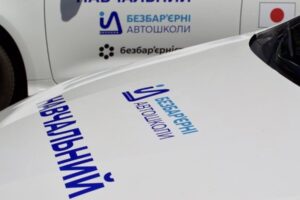 Світлина. Міжнародні партнери передали безбар’єрним автошколам МВС чотири інклюзивні автомобілі. Навчання, автомобіль, автошкола, МВС, Японія, ПРООН