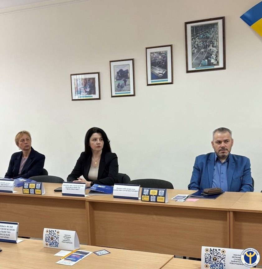 Інклюзивний ринок праці: рівні можливості через діалог і дії. інвалідність, ветеран, кропивницька філія обласного центру зайнятості, круглий стіл, працевлаштування