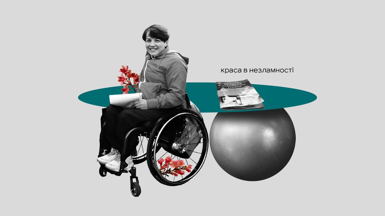 Кермувати всупереч: як в Україні навчають водіння людей з інвалідністю (ФОТО). інвалідність, автомобіль, автошкола, водійське посвідчення, проєкт без бар'єрів