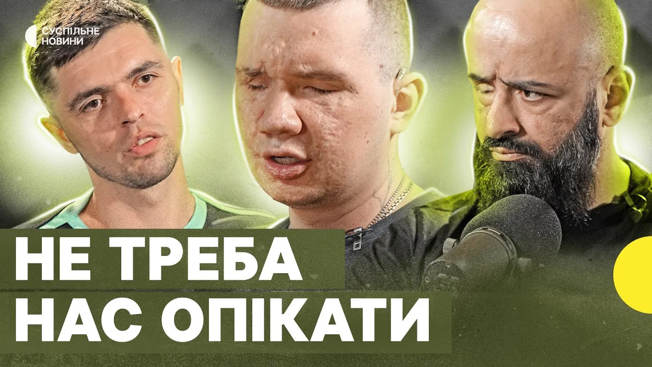 Адаптація після тяжких травм та ампутацій — ветерани «Самурай» та «Чорнобиль» | ПОДКАСТ У СПРАВАХ ВІЙСЬКОВИХ (ВІДЕО). інвалідність, адаптація, ветеран, подкаст у справах військових, травма