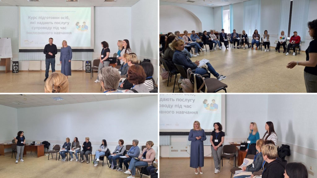 Кожна дитина, незалежно від стану здоров’я, має право зростати, навчатися та розвиватися поруч зі своїми однолітками, — Віктор Градівський. інклюзивна освіта, дитина, житомирщина, супровід, тренинг