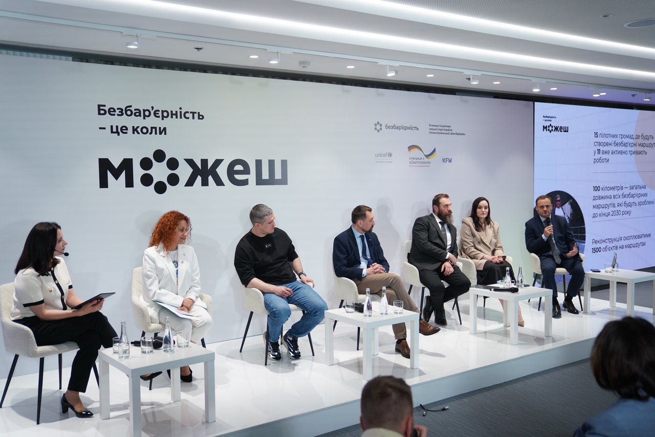 Громади беруть на себе лідерство в побудові доступного середовища, – Олексій Кулеба. інвалідність, безбарʼєрний маршрут, всеукраїнська кампанія, доступність, презентація