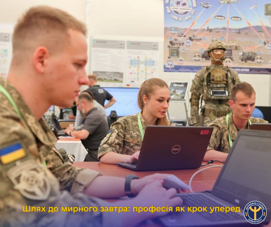 Вчитися, щоб жити по-новому: проєкт для тих, хто не здається. інвалідність, військовий, державна служба зайнятості, проєкт, професійне навчання