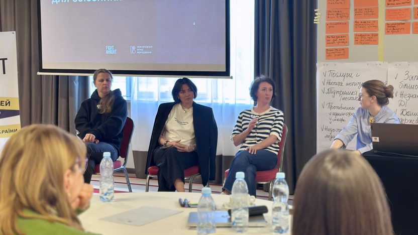 Від інституцій до свободи: друга школа прав людей з інвалідністю для союзників та союзниць деінституціоналізації відкриває набір. інвалідність, го fight for right, ді, міжнародний фонд відродження, школа