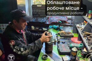 СТО на Хмельниччині змінило долю майстра, який через інвалідність не міг знайти роботу
