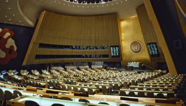 Українська делегація візьме участь у конференції держав-учасниць Конвенції про права осіб з інвалідністю. інвалідність, делегація, конвенція, конференція, участь