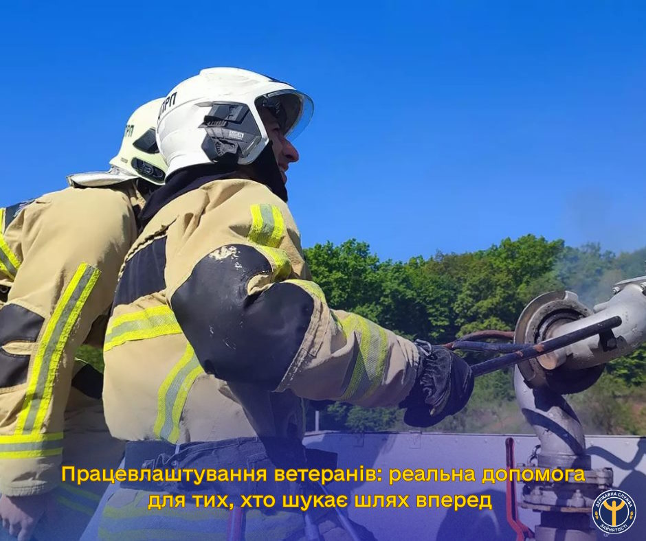 Шлях до нових можливостей: історія Володимира Комахи. інвалідність, ветеран, володимир комаха, допомога, служба зайнятості