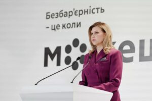 Світлина. Катерина Павліченко: Оперативність та доступність — принципи, на яких базується робота МВС. Безбар'єрність, інвалідність, доступність, презентація, МВС, Всеукраїнська кампанія