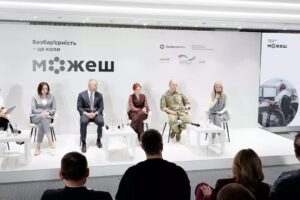 Світлина. Катерина Павліченко: Оперативність та доступність — принципи, на яких базується робота МВС. Безбар'єрність, інвалідність, доступність, презентація, МВС, Всеукраїнська кампанія