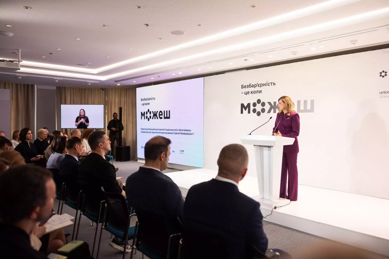 Катерина Павліченко: Оперативність та доступність — принципи, на яких базується робота МВС. інвалідність, всеукраїнська кампанія, доступність, мвс, презентація