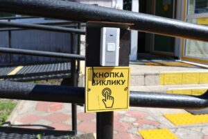 Світлина. Безбар’єрність у дії: у Володимирці впроваджують доступність для всіх. Безбар'єрність, інвалідність, доступність, безбар’єрний простір, Національна стратегія, Володимирець