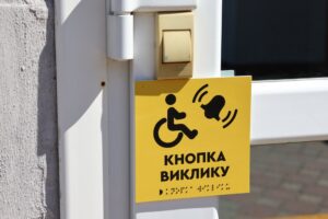 Світлина. Безбар’єрність у дії: у Володимирці впроваджують доступність для всіх. Безбар'єрність, інвалідність, доступність, безбар’єрний простір, Національна стратегія, Володимирець