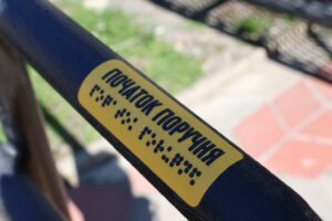 Світлина. Безбар’єрність у дії: у Володимирці впроваджують доступність для всіх. Безбар'єрність, інвалідність, доступність, безбар’єрний простір, Національна стратегія, Володимирець