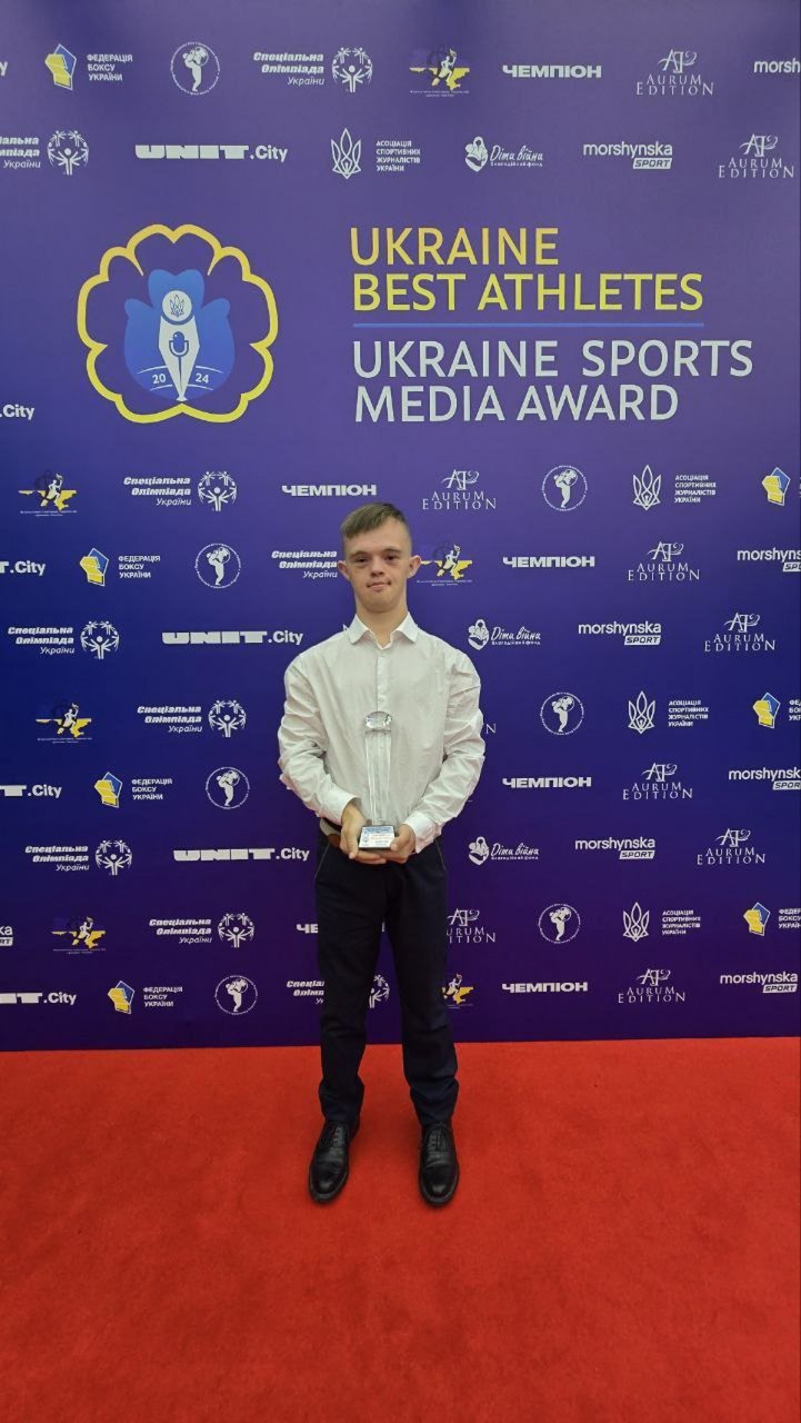 Юний спортсмен з Волині із синдромом Дауна отримав заслужену нагороду від Асоціації спортивних журналістів України (ФОТО). валентин новосад, нагорода, найкращий атлет україни, синдром дауна, спортсмен