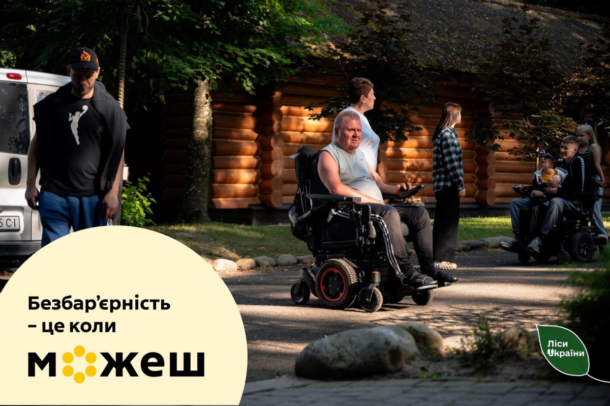 Коли ліс стає безбар’єрним: як лісівники Волині дбають про людей з інвалідністю (ФОТО). інвалідність, безбарʼєрність, волинь, доступність, дп ліси україни