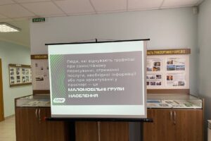 Світлина. Водіїв громадського транспорту Києва вчать обслуговувати маломобільних пасажирів. Безбар'єрність, інвалідність, Київ, водій, громадський транспорт, обслуговування