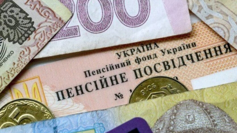 ПФУ звернувся до осіб з інвалідністю: що буде зі старими посвідченнями. інвалідність, документ, заміна, посвідчення, пфу