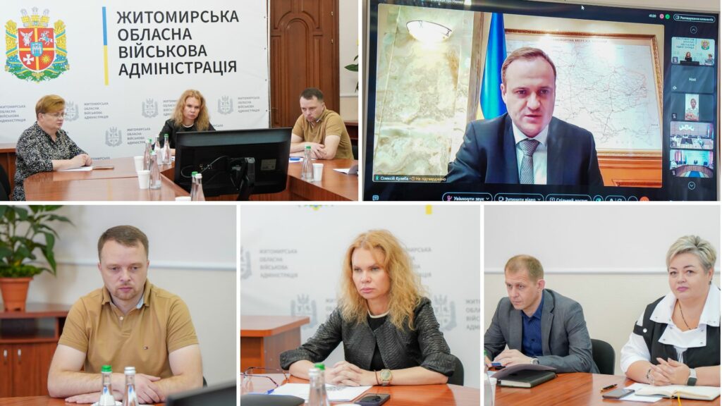 Представники Житомирської ОВА взяли участь у нараді щодо реалізації проєкту «Рух без бар’єрів». інвалідність, житомирська ова, онлайн-нарада, представник, проєкт рух без барʼєрів