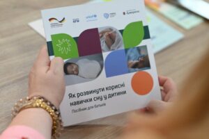 Світлина. На Закарпатті діє безоплатна послуга раннього втручання. Новини, інвалідність, послуга, засідання, раннє втручання, Закарпаття