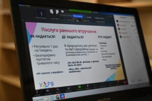 Світлина. На Закарпатті діє безоплатна послуга раннього втручання. Новини, інвалідність, послуга, засідання, раннє втручання, Закарпаття