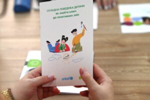 Світлина. На Закарпатті діє безоплатна послуга раннього втручання. Новини, інвалідність, послуга, засідання, раннє втручання, Закарпаття