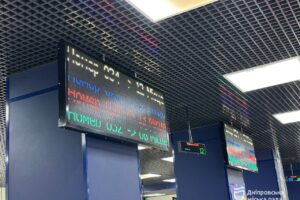 Світлина. Зручно та безпечно. У Дніпрі поповнили спецтранспорт для маломобільних підопічних терцентру. Безбар'єрність, інвалідність, Дніпро, автомобіль, підопічний, Терцентр