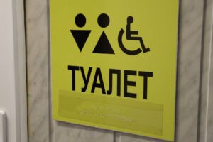 Світлина. Безбар’єрність у дії: у Володимирці впроваджують доступність для всіх. Безбар'єрність, інвалідність, доступність, безбар’єрний простір, Національна стратегія, Володимирець