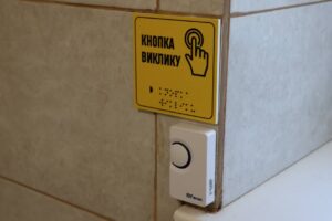 Світлина. Безбар’єрність у дії: у Володимирці впроваджують доступність для всіх. Безбар'єрність, інвалідність, доступність, безбар’єрний простір, Національна стратегія, Володимирець