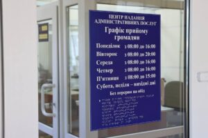 Світлина. Безбар’єрність у дії: у Володимирці впроваджують доступність для всіх. Безбар'єрність, інвалідність, доступність, безбар’єрний простір, Національна стратегія, Володимирець