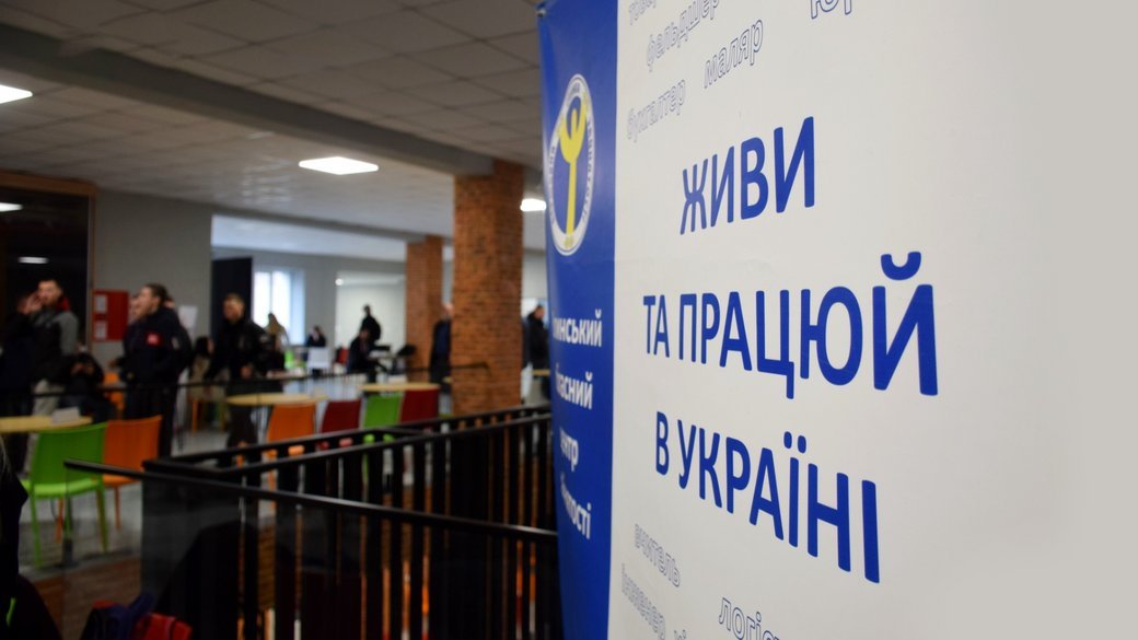 Житомирські роботодавці облаштували 127 робочих місць для працівників з інвалідністю. інвалідність, житомирська область, облаштування, роботодавець, робоче місце