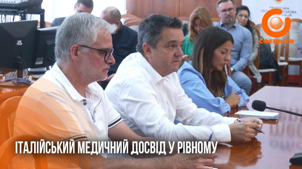 TSR – терапія: італійський хірург впроваджує у Рівному нову методику протезування (ВІДЕО). tsr – терапія, італійський хірург, александр гардетто, протезування, рівне