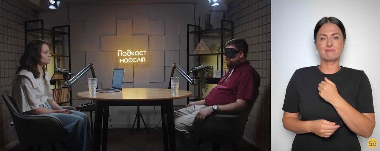 ПТСР, панічні атаки, гумор і прийняття: про що говорить терапія?. відновлення, олександр авдєєв, подкаст наосліп: 12 кроків до безбар'єрності, птср, терапія