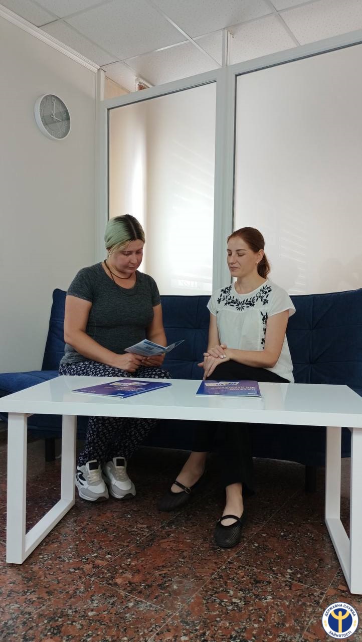 Права і можливості: консультація для тих, хто шукає відповіді. інвалідність, інформування, консультація, кропивницький, служба зайнятості