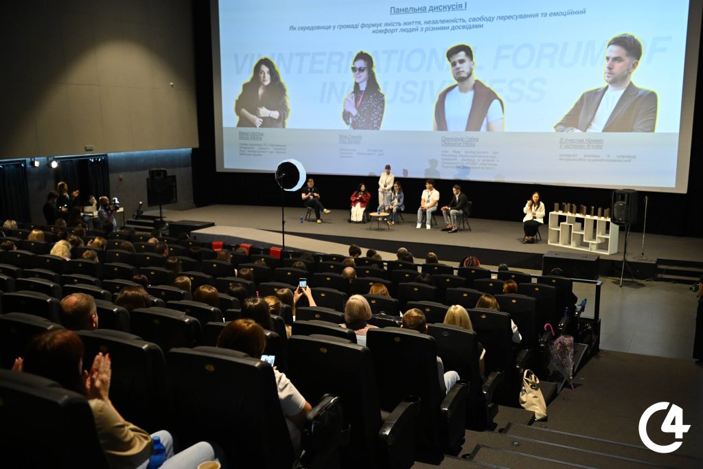 У Чернівцях пройшов VII Міжнародний форум інклюзивності (ФОТО, ВІДЕО). інвалідність, доступність, міжнародний форум інклюзивності, суспільство, чернівці