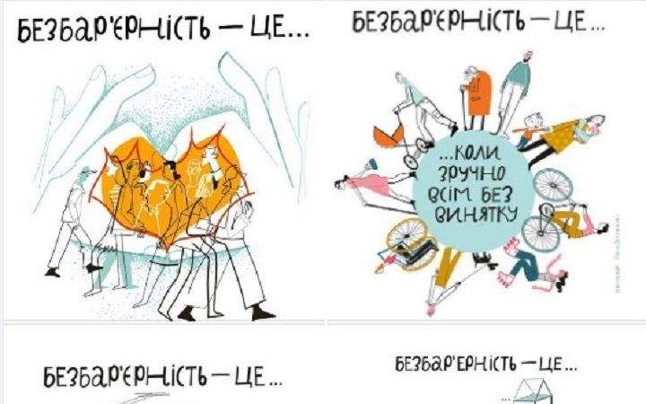 Голова ОТГ на Одещині поставив установам і організаціям завдання щодо забезпечення безбар’єрності. інвалідність, арцизька громада, доступний, завдання, сергій парпуланський