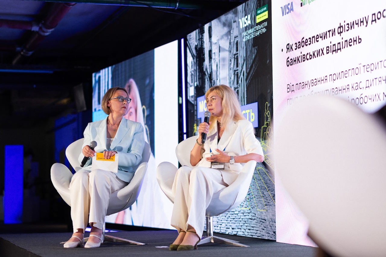 ПриватБанк, НБУ та партнери розроблять гайд з безбарʼєрності для банківської сфери. інвалідність, банківська сфера, гайд з безбарʼєрності, нбу, приватбанк