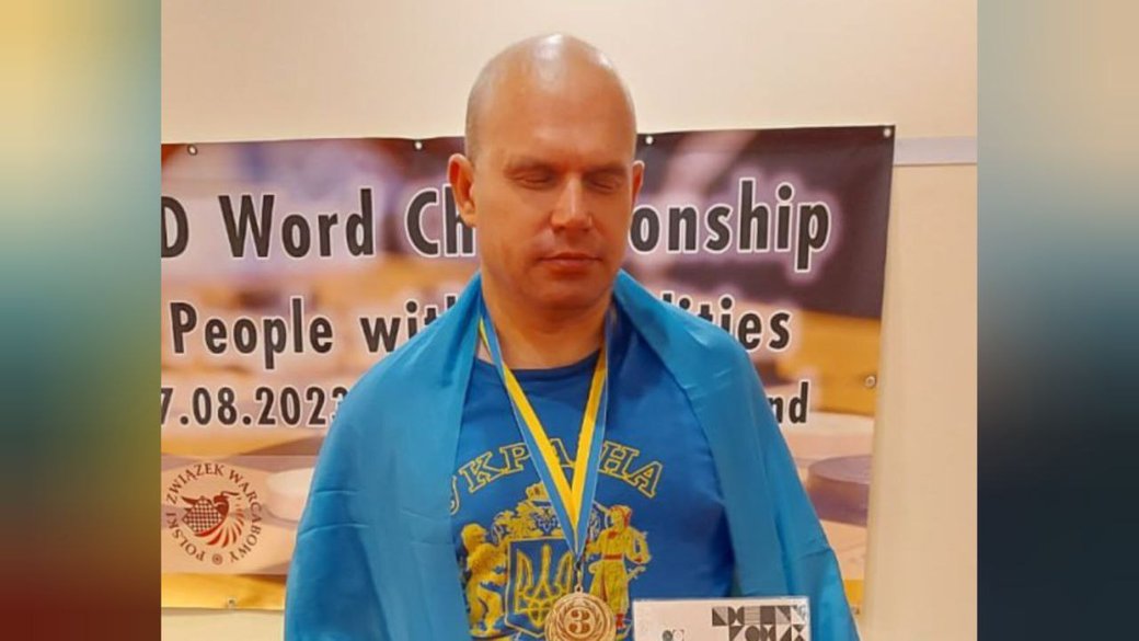 Херсонський спортсмен Юрій Ніценко посів призове місце на чемпіонаті світу з шашок. інвалідність, спортсмен, чемпіонат світу, шашки, юрій ніценко