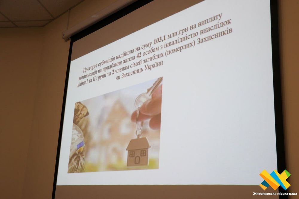 Ще 14 сімей ветеранів з інвалідністю внаслідок війни отримають грошову компенсацію на придбання житла. інвалідність, ветеран, грошова компенсація, житло, житомирська громада