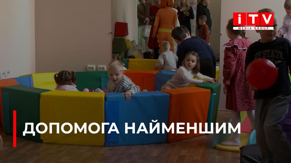 У Рівному відкрили корекційний центр дитини (ВІДЕО). інвалідність, допомога, корекційний центр дитини, підтримка, рівне