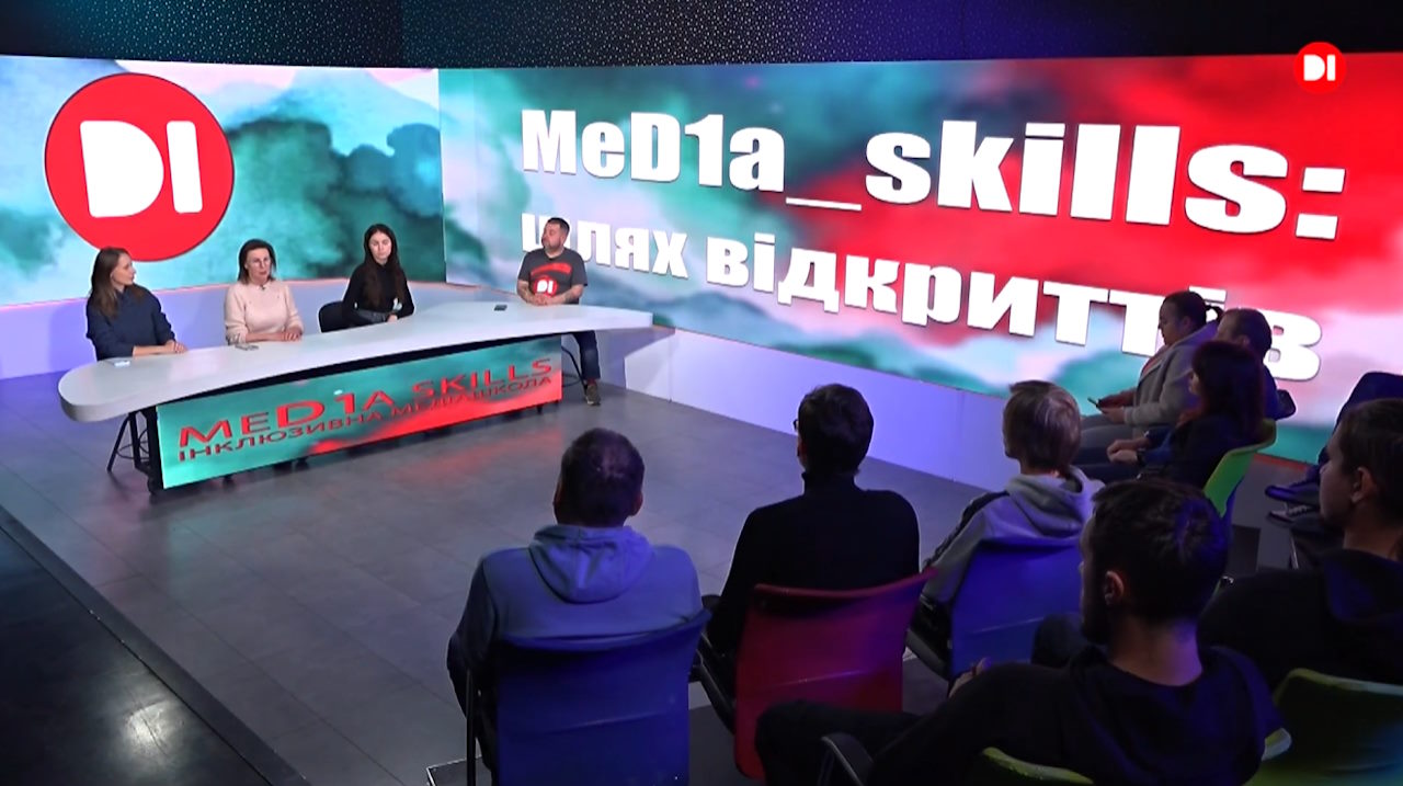 У Дніпрі завершується всеукраїнський соціальний проєкт для дітей та підлітків з інвалідністю (ВІДЕО). media skills – інклюзивна медіашкола, інвалідність, дніпро, засідання, проєкт