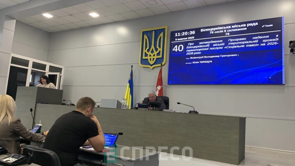 У Білій Церкві затвердили програму “Соціальне таксі” на 2026–2028 роки. інвалідність, біла церква, перевезення, послуга, соціальне таксі