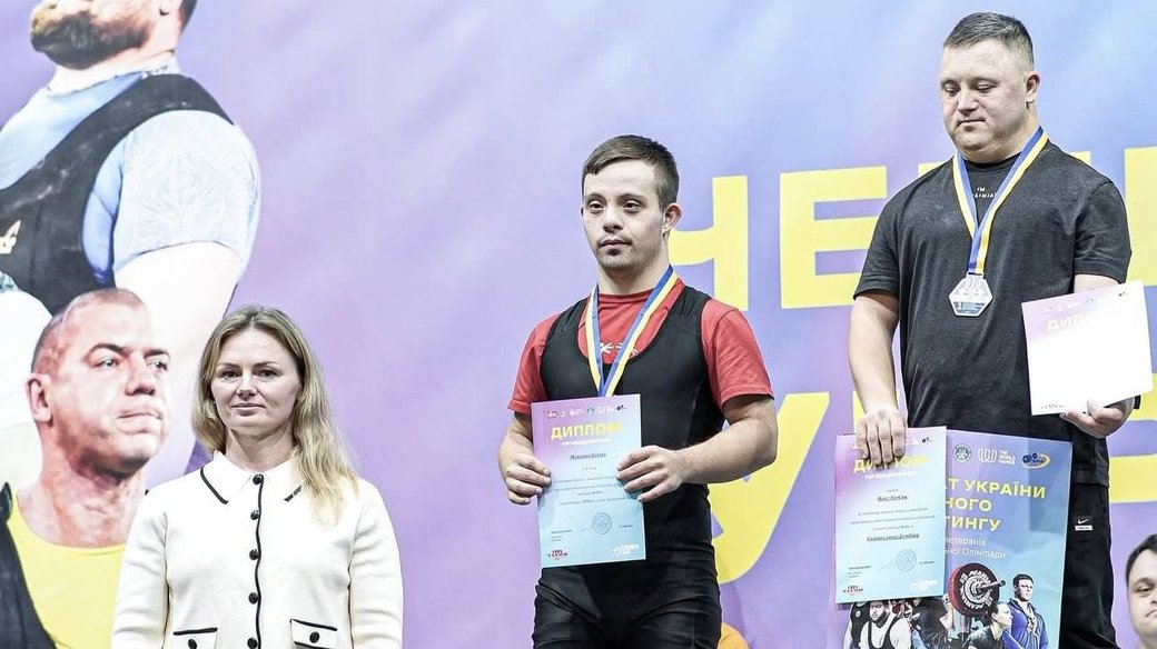 На Спецолімпіаді волинянин вдруге став чемпіоном України з класичного пауерліфтингу. паверліфтинг, святослав домбік, спецолімпіада, спортсмен, чемпион