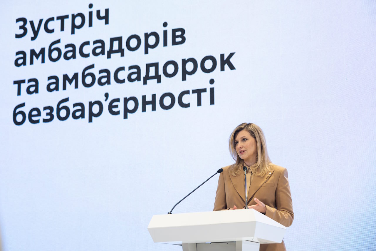 Олена Зеленська взяла участь у першій зустрічі спільноти амбасадорів та амбасадорок безбар’єрності. інвалідність, амбасадор, доступність, зустріч, олена зеленська
