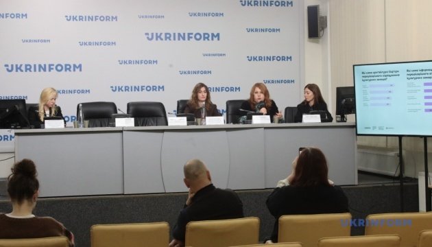 МКСК презентувало дослідження доступності культурних подій та закладів. дослідження, доступність, заклад культури, культурна подія, мкск