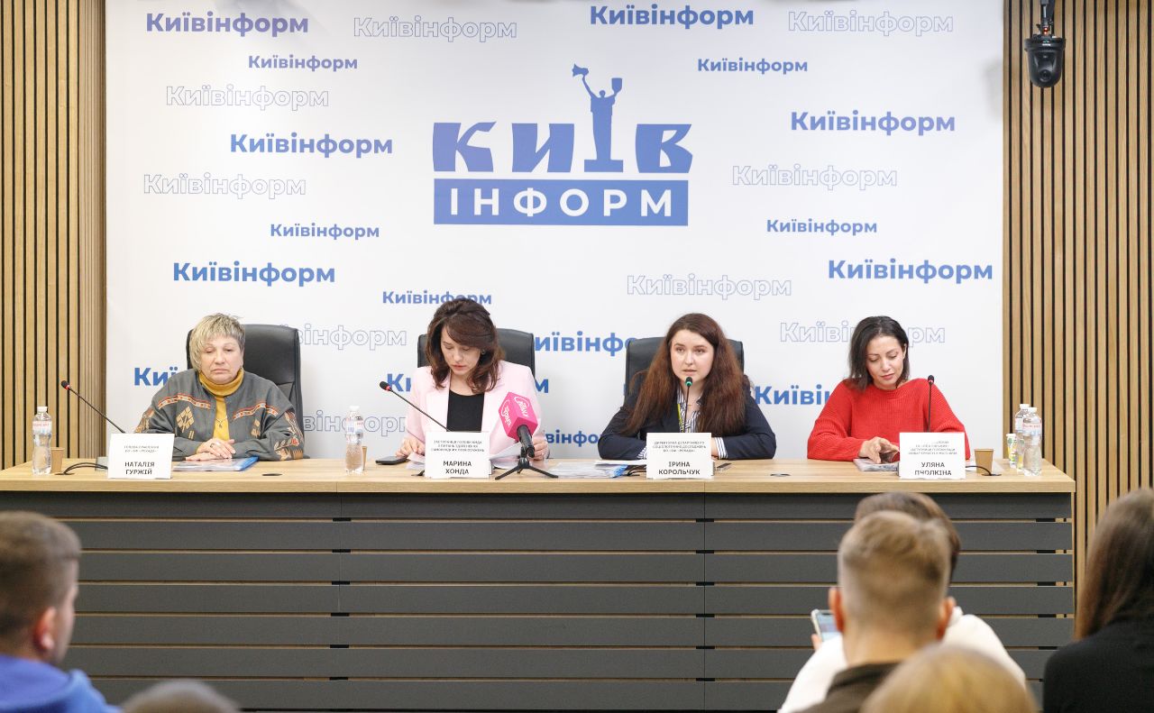 «Безбар’єрність — не лише пандуси»: у Києві презентували результати дослідження доступності інформації міської влади (ФОТО). інформація, дослідження, доступність, київ, послуга