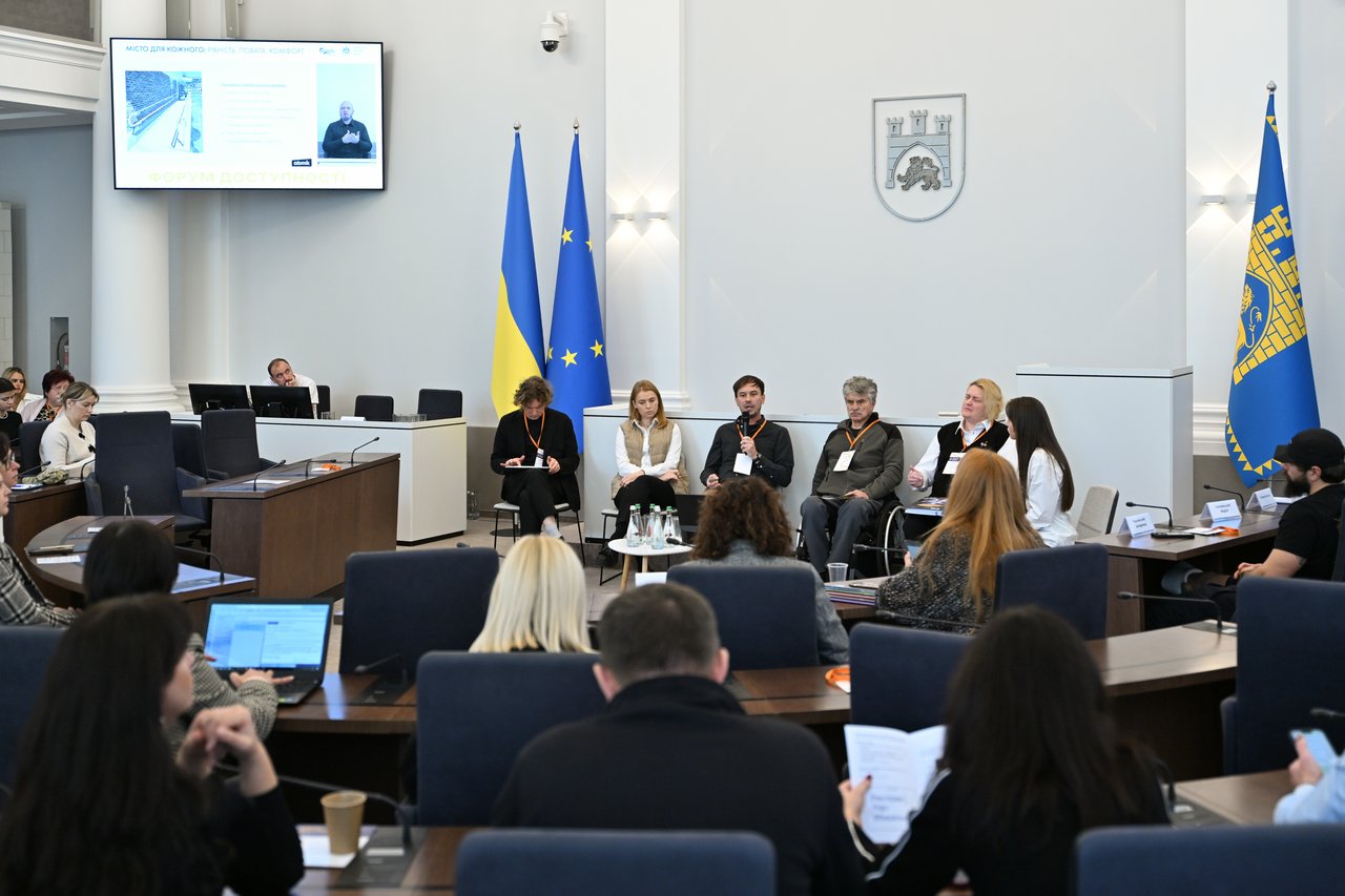 У Львові відбувся перший форум доступності: у центрі уваги — людиноцентричний підхід та безбар’єрність (ФОТО). досвід, доступність, львів, наталія козловська, форум