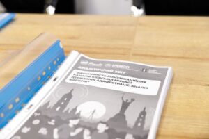 Світлина. «Безбар’єрність — не лише пандуси»: у Києві презентували результати дослідження доступності інформації міської влади. Безбар'єрність, доступність, послуга, Київ, дослідження, інформація